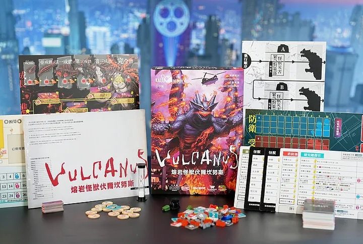 《熔岩怪獸-伏爾坎努斯》登場!!