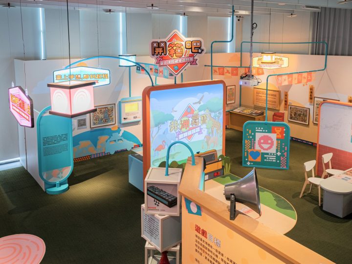 《2025館慶派對｜臺史博有囍了》熱烈歡迎大家!