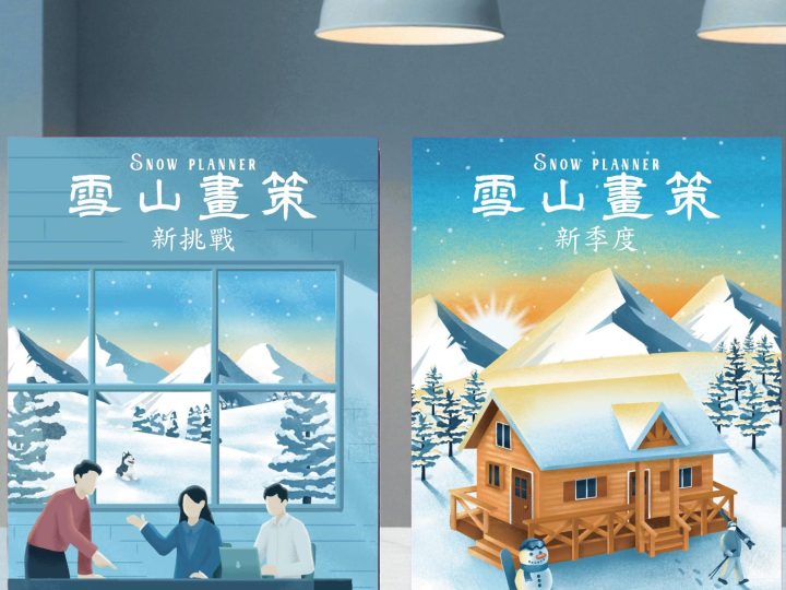 代理公佈-新季度擴充&新挑戰擴充 繁中版