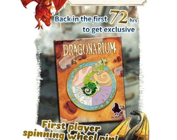 《龍園》集資限量資訊