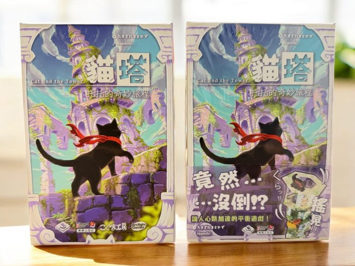 2025代理繁中版公佈消息