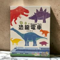 恐龍電車