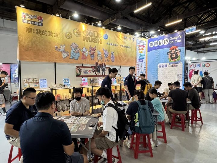 《2025新銳桌遊展》熱烈歡迎大家!