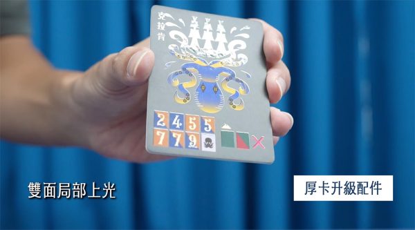 永恆牌 Eternal Decks