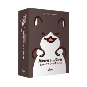 喵喵連線 Meow In a row