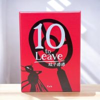 蚊子逃逃