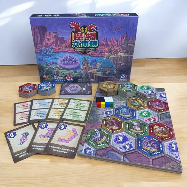 魔物六角棋