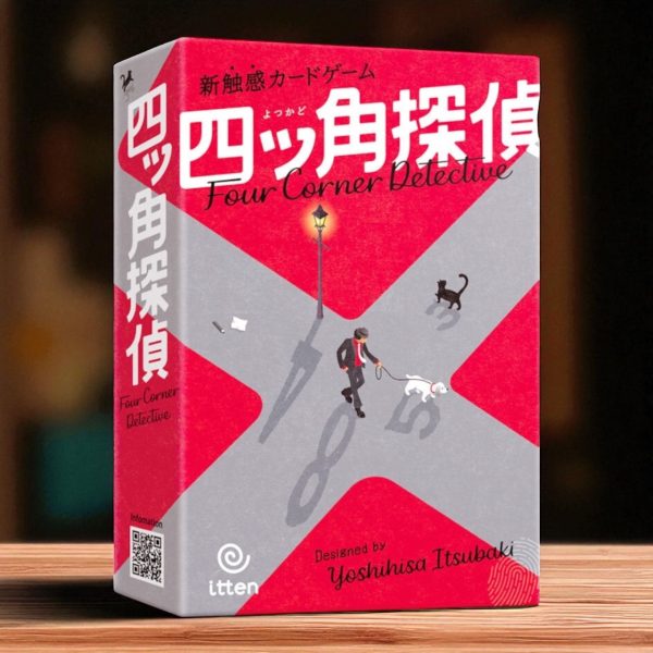四角偵探 Four Corner Detective