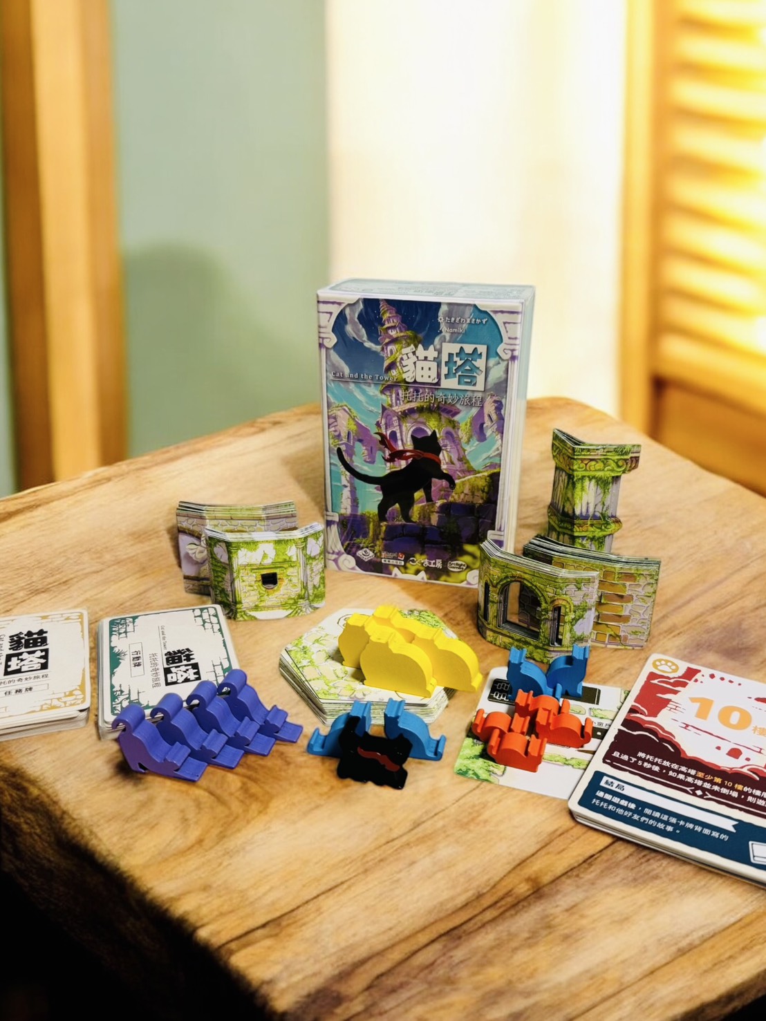 貓塔:托托的奇妙旅程