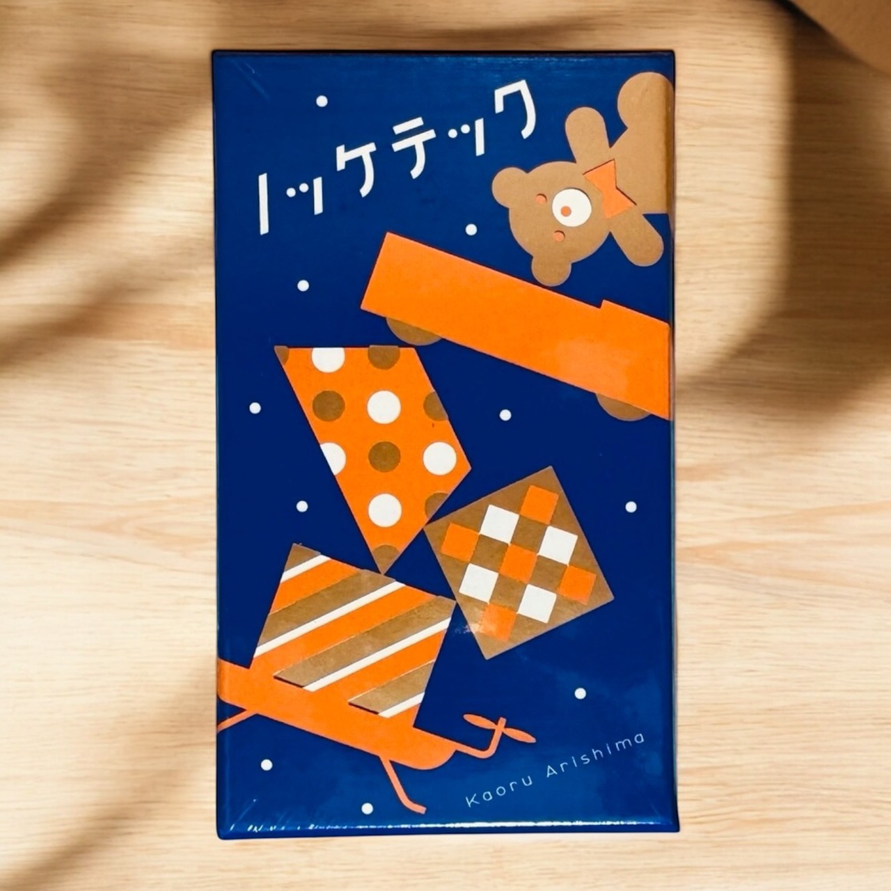 天降大禮 Pick 'n Packers