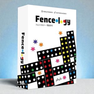 嘿！ 我的圍欄 Fenceology