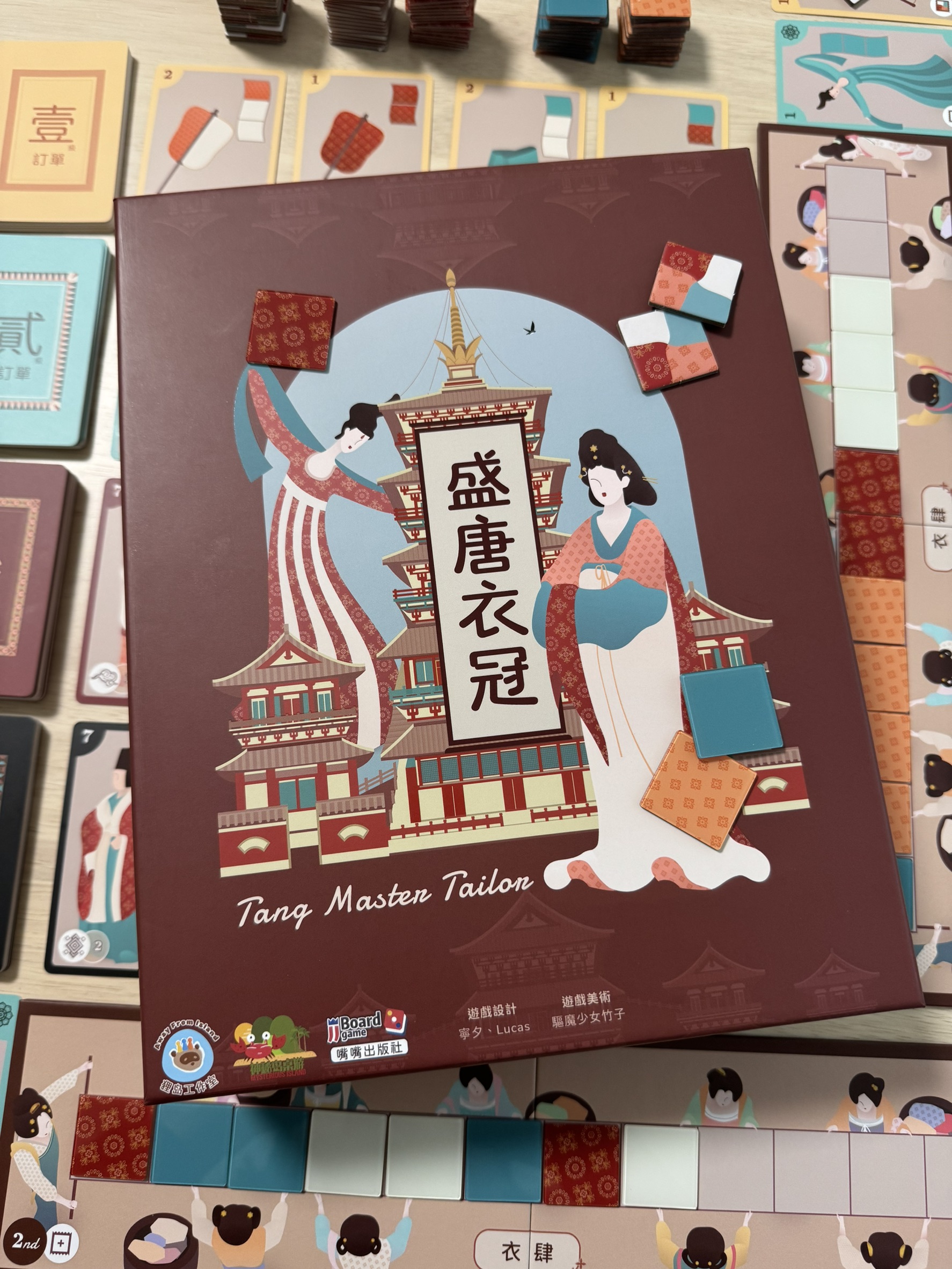 盛唐衣冠