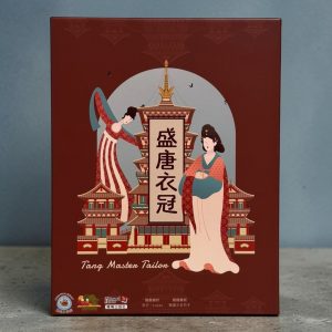 盛唐衣冠