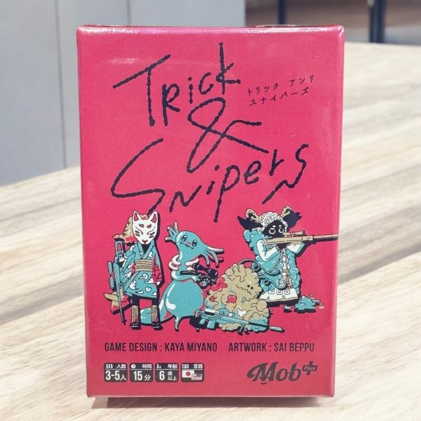 Trick ＆ Snipers 狙擊手