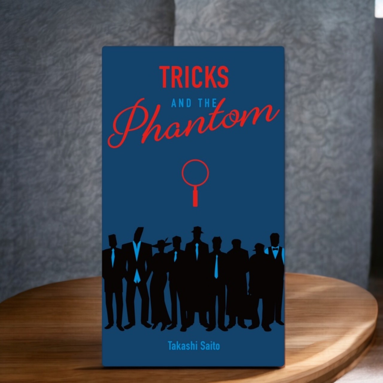 魅影詭計 Tricks and phantom